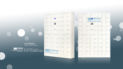 手機(jī)存放柜 手機(jī)存放柜